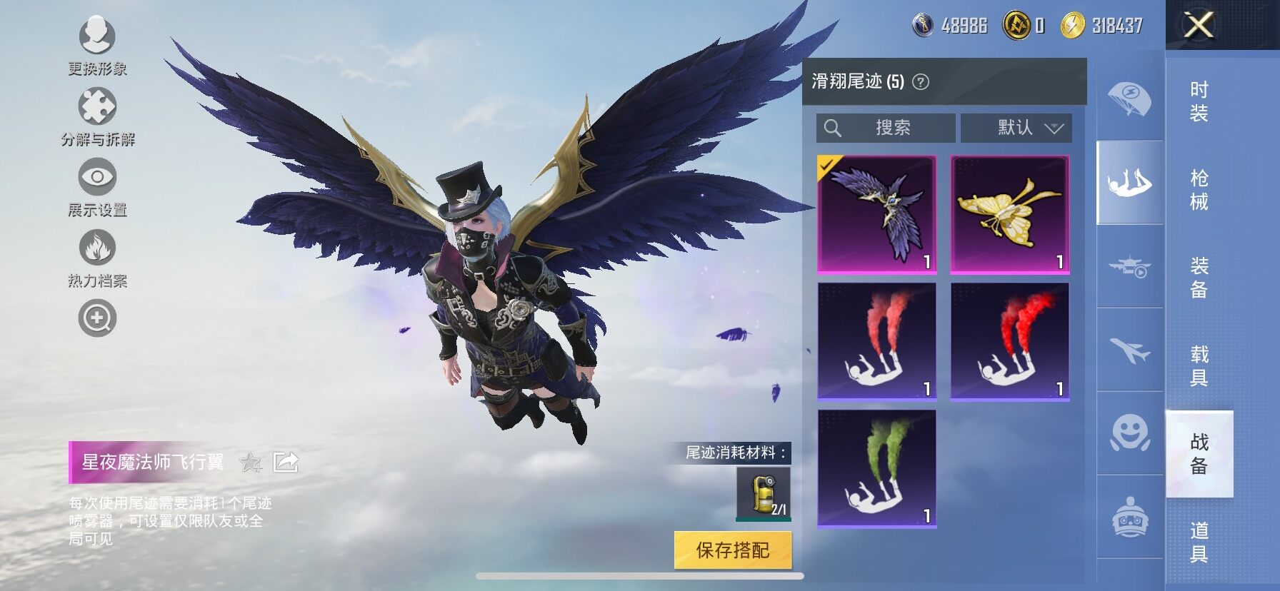 HPCMW414709和平精英账号详情图24