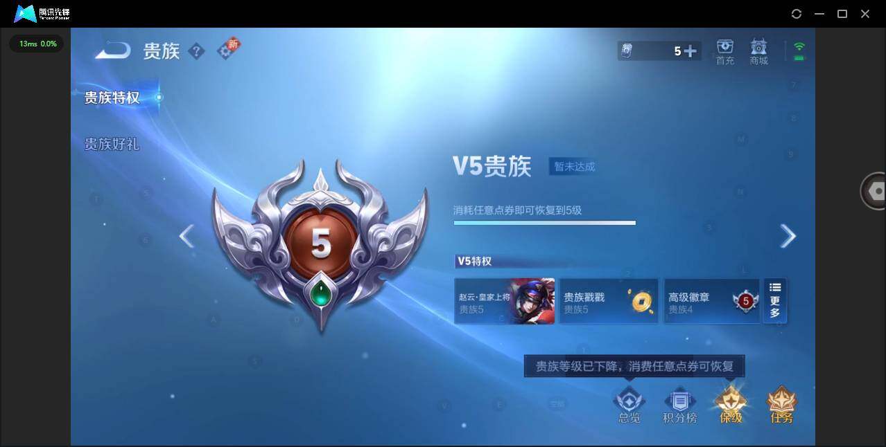 WZCMW3477157王者荣耀账号详情图14 WZCMW3477157王者荣耀账号详情图14