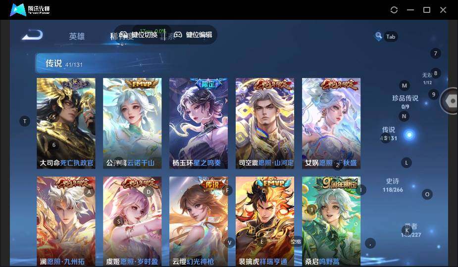 WZLE3476116王者荣耀账号详情图15