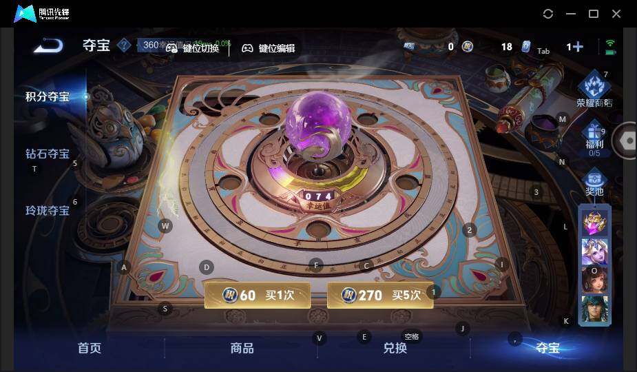 WZLE3476116王者荣耀账号详情图19