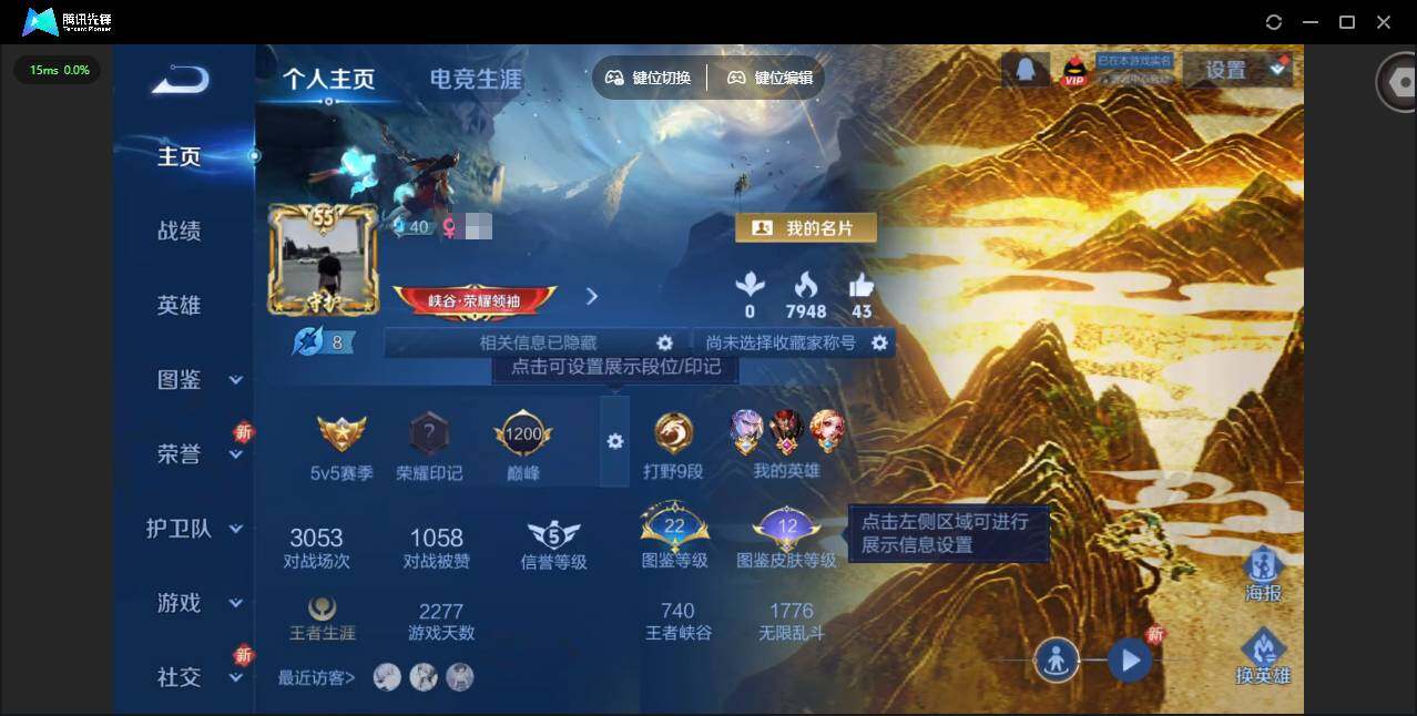 王者荣耀账号安卓QQ111英雄-105皮肤-[]实名: 可修改 贵族等级: V6 英雄数: 111 皮肤数: 105 传说皮: 绛天战甲 限定皮: 李小龙,岱宗,乒乒小将,天狼狩猎者,青龙志,五谷丰年