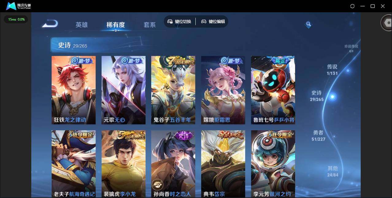 WZCMW3468366王者荣耀账号详情图7 WZCMW3468366王者荣耀账号详情图7