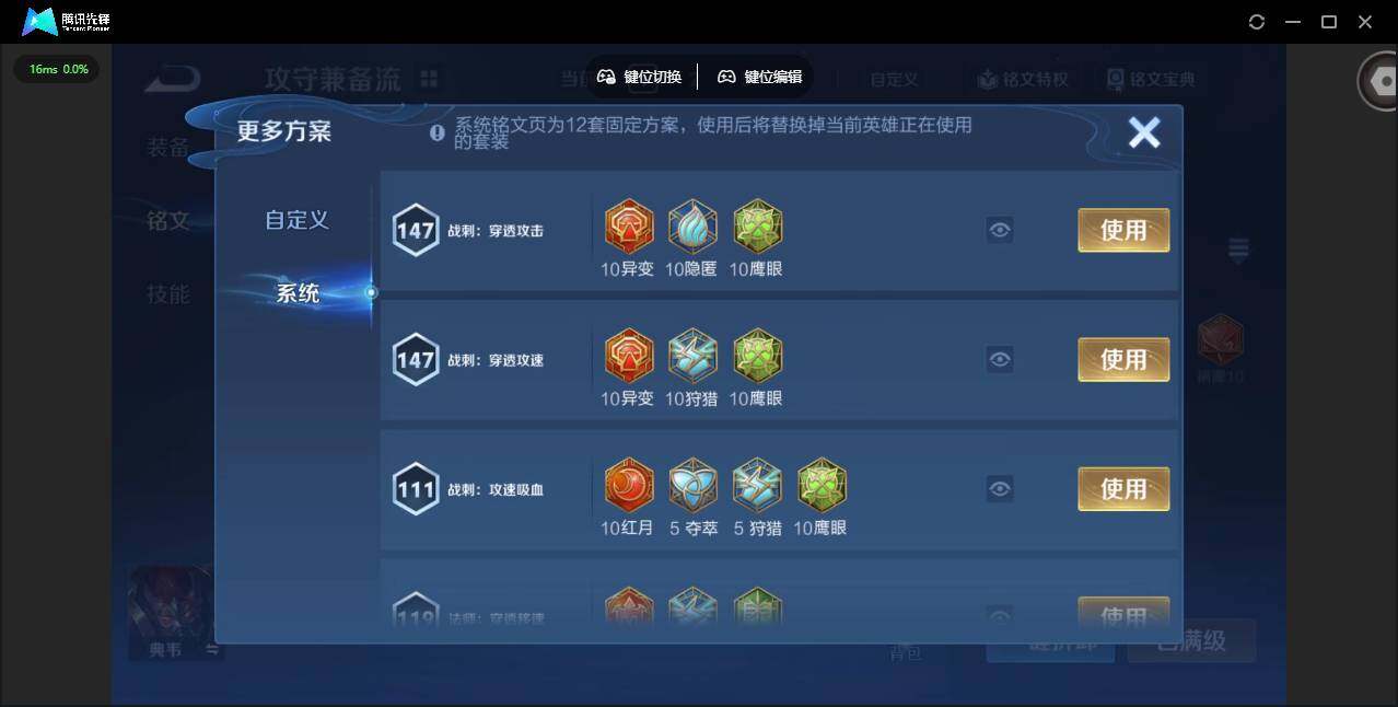 WZCMW3468366王者荣耀账号详情图11 WZCMW3468366王者荣耀账号详情图11