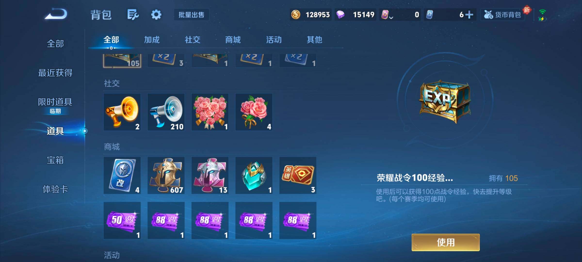 WZCMW3475177王者荣耀账号详情图5