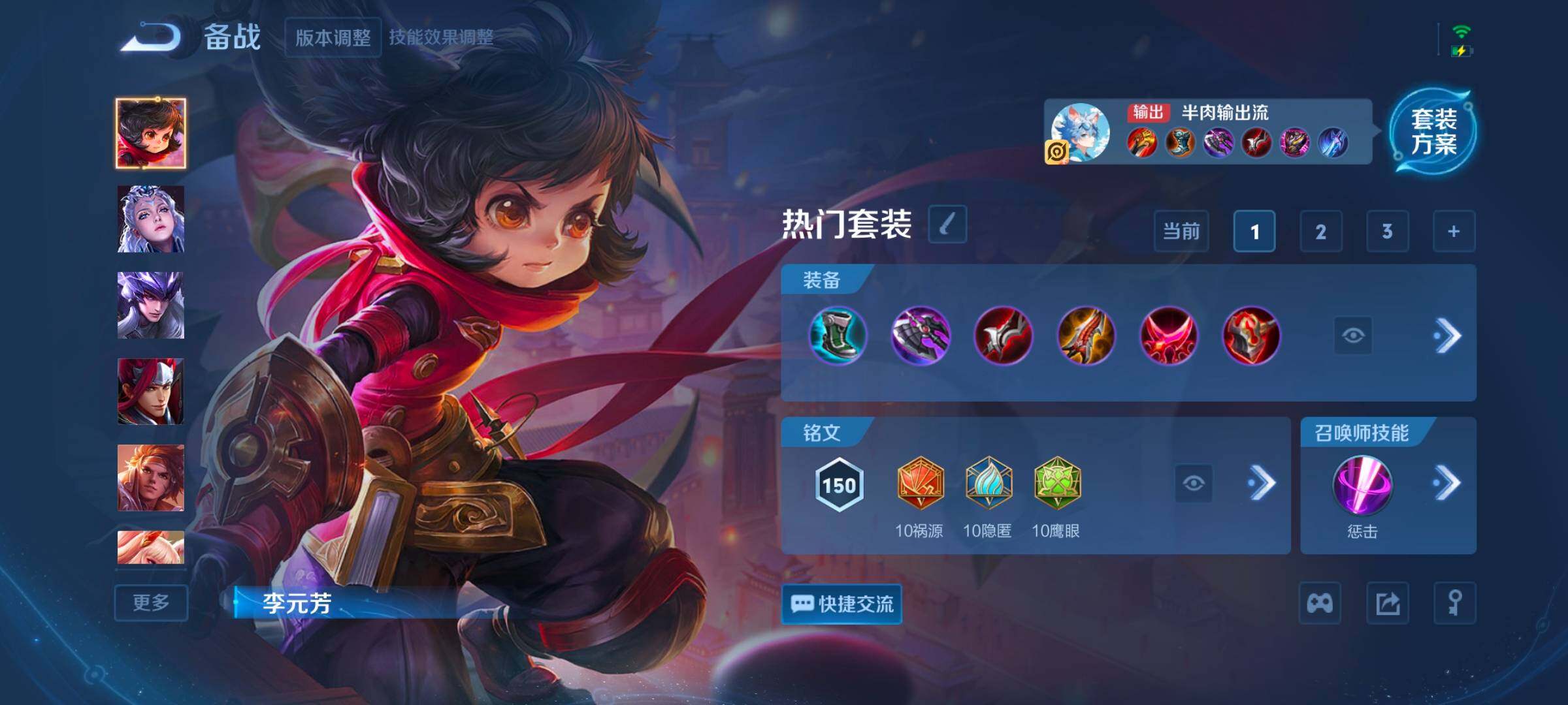 WZCMW3475177王者荣耀账号详情图6