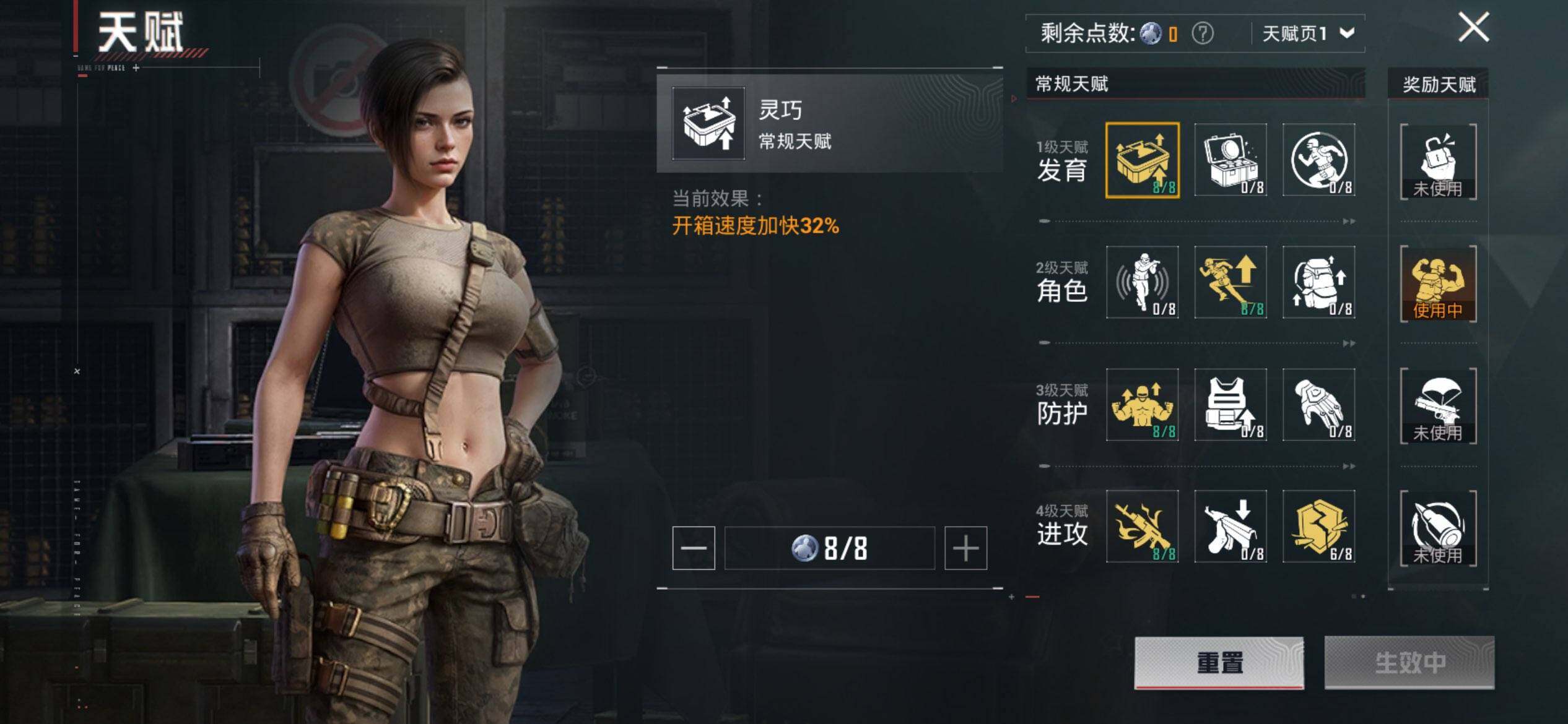 HPCMW3447969和平精英账号详情图4 HPCMW3447969和平精英账号详情图4