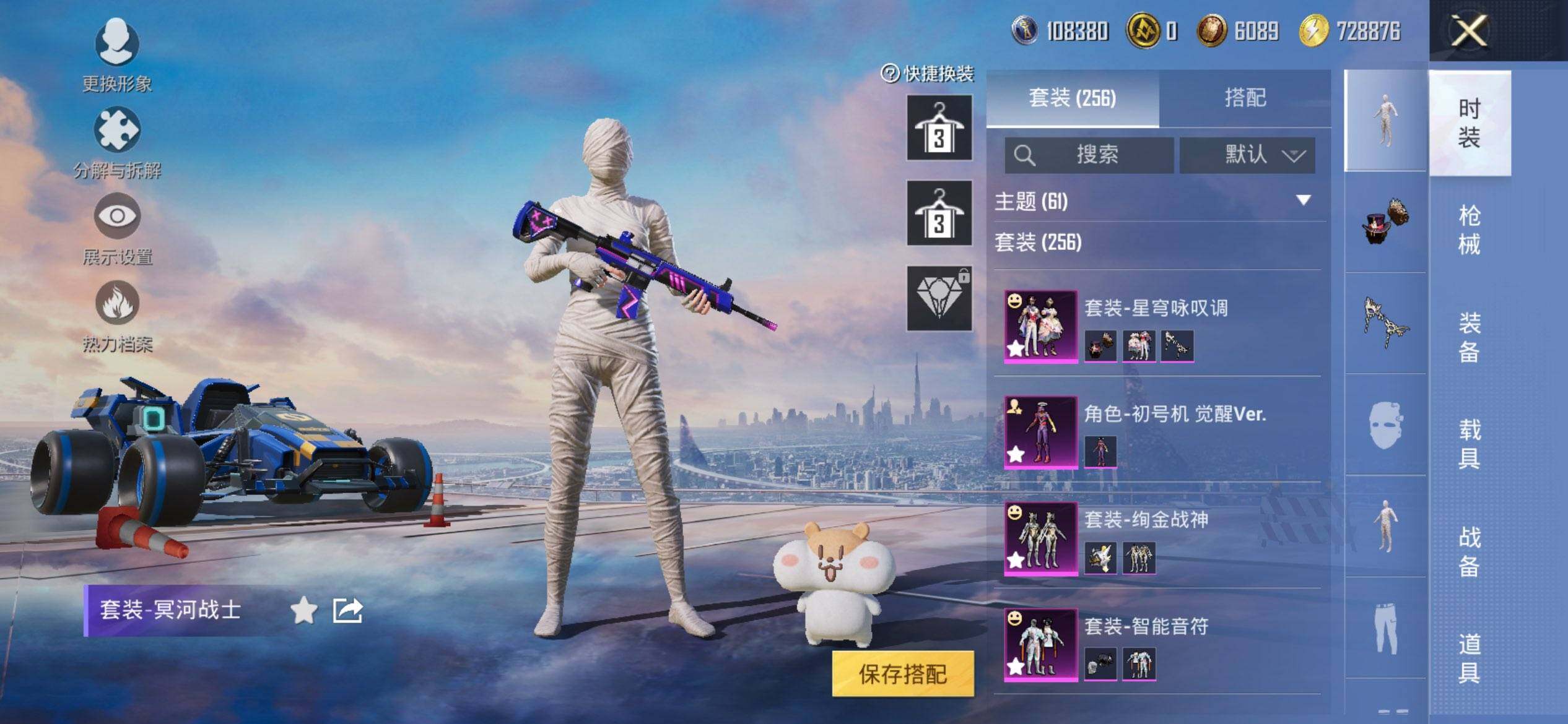 HPCMW3447969和平精英账号详情图5 HPCMW3447969和平精英账号详情图5