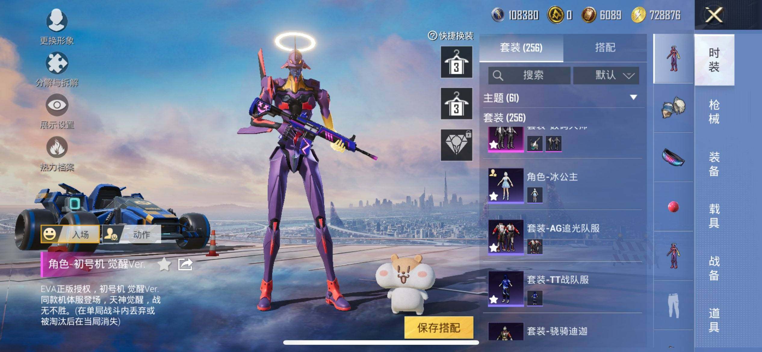 HPCMW3447969和平精英账号详情图8 HPCMW3447969和平精英账号详情图8