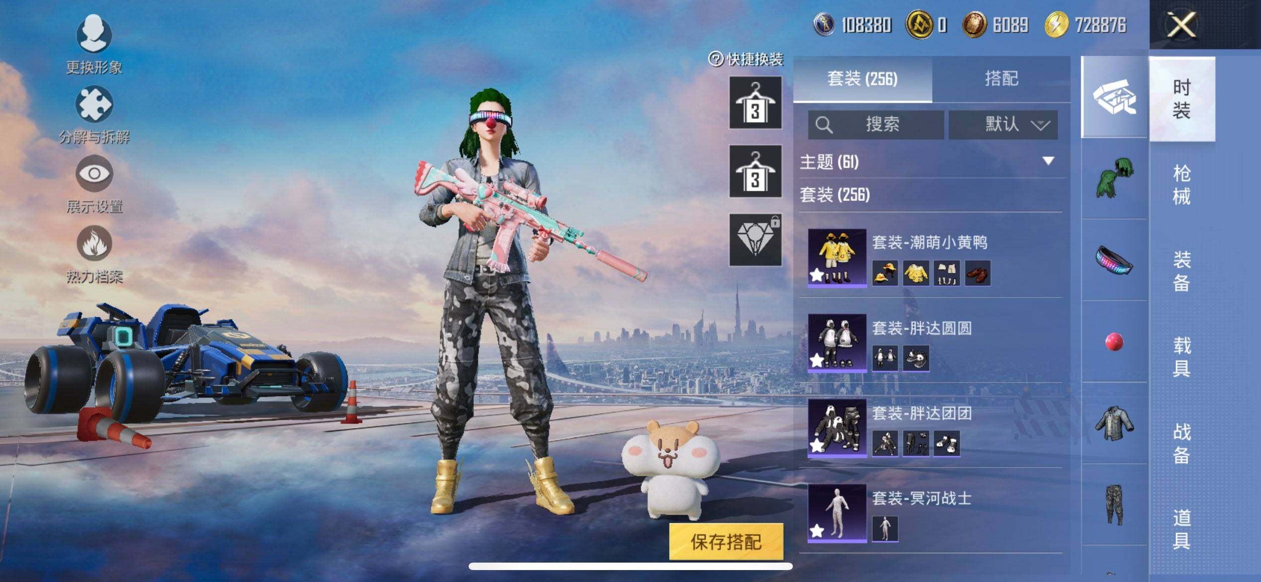 HPCMW3447969和平精英账号详情图9 HPCMW3447969和平精英账号详情图9