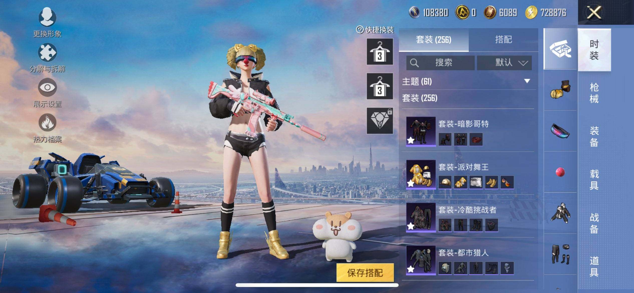 HPCMW3447969和平精英账号详情图11 HPCMW3447969和平精英账号详情图11