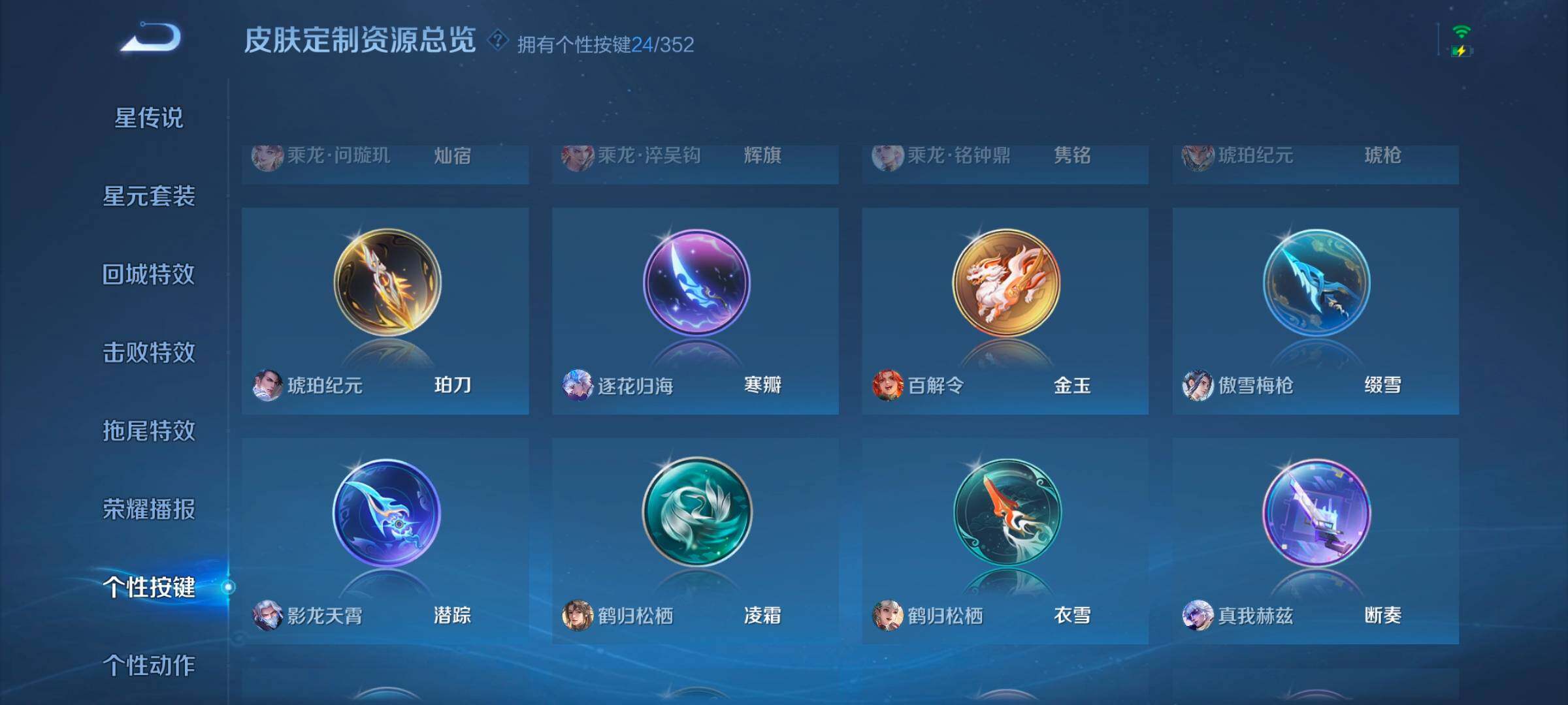 WZCMW3475177王者荣耀账号详情图11