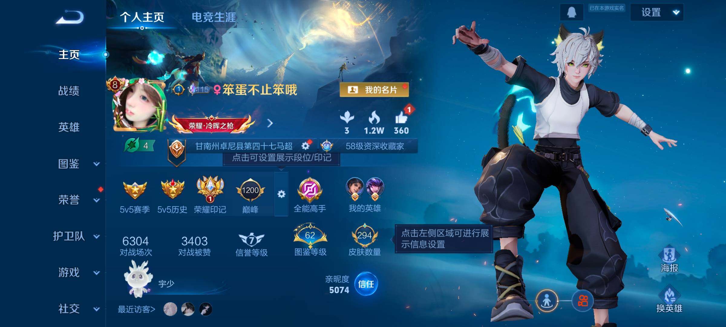 WZCMW3475177王者荣耀账号详情图12