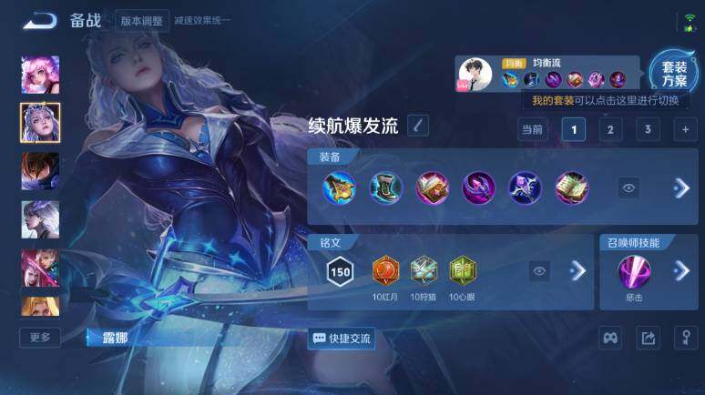 WZ03410517王者荣耀账号详情图16