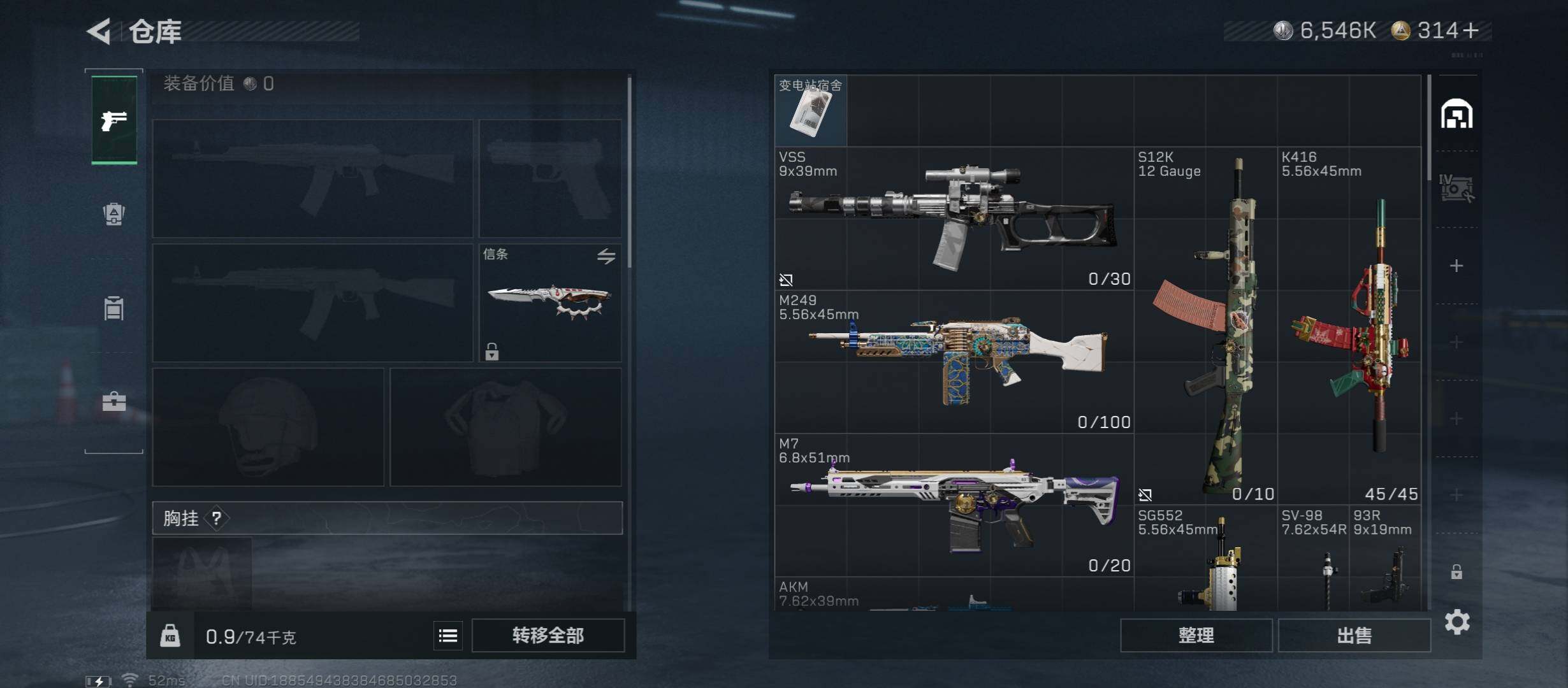 SJZCMW46372三角洲行动账号详情图18