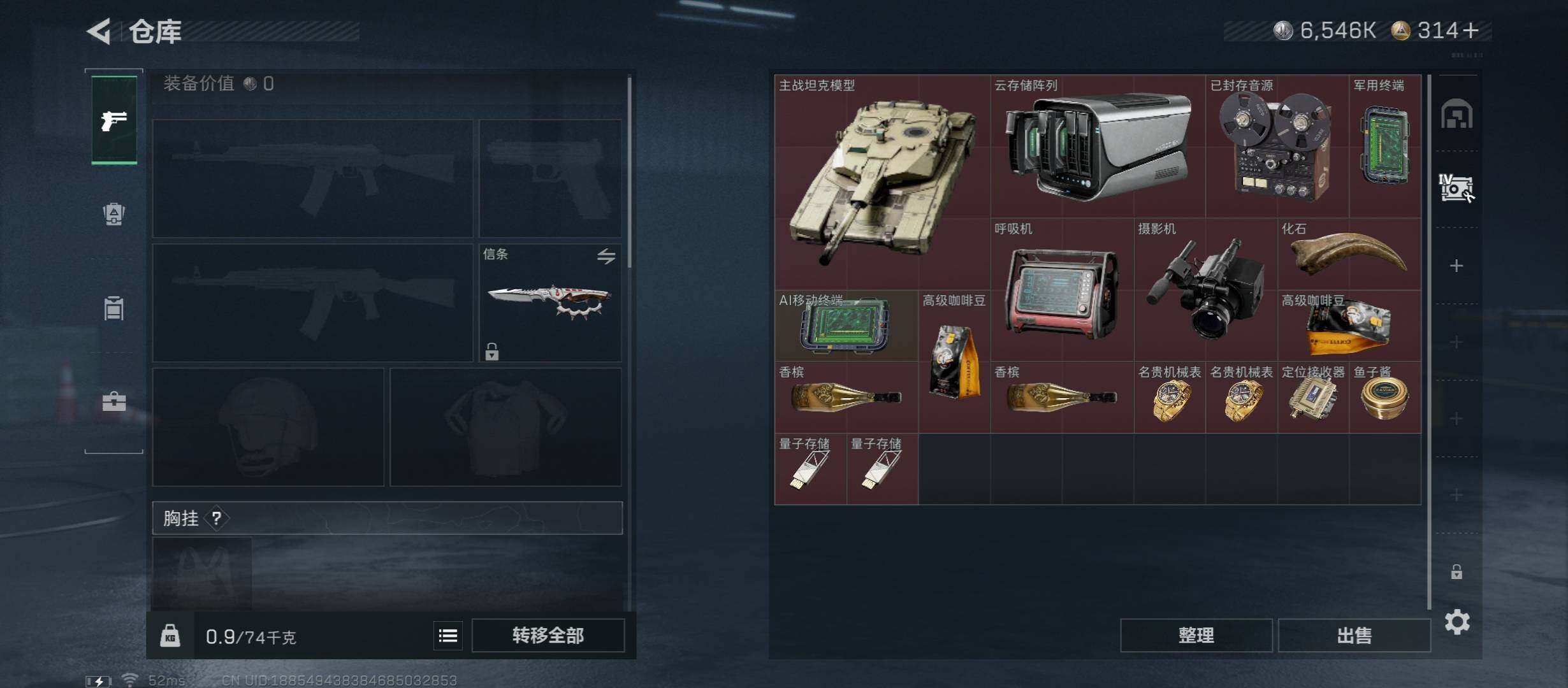 SJZCMW46372三角洲行动账号详情图19