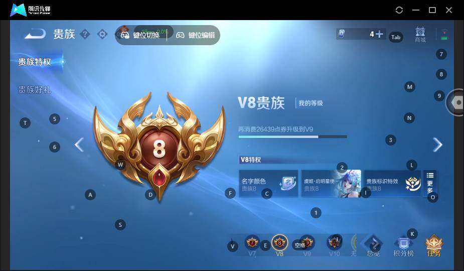 WZLE3476120王者荣耀账号详情图17 WZLE3476120王者荣耀账号详情图17