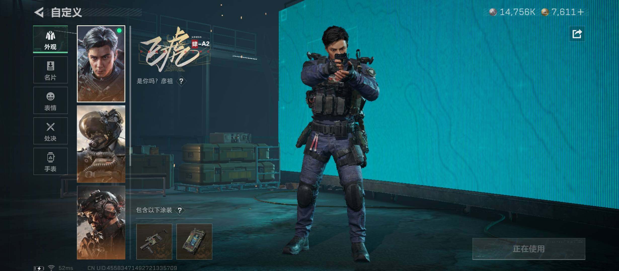 SJZCMW430861三角洲行动账号详情图9