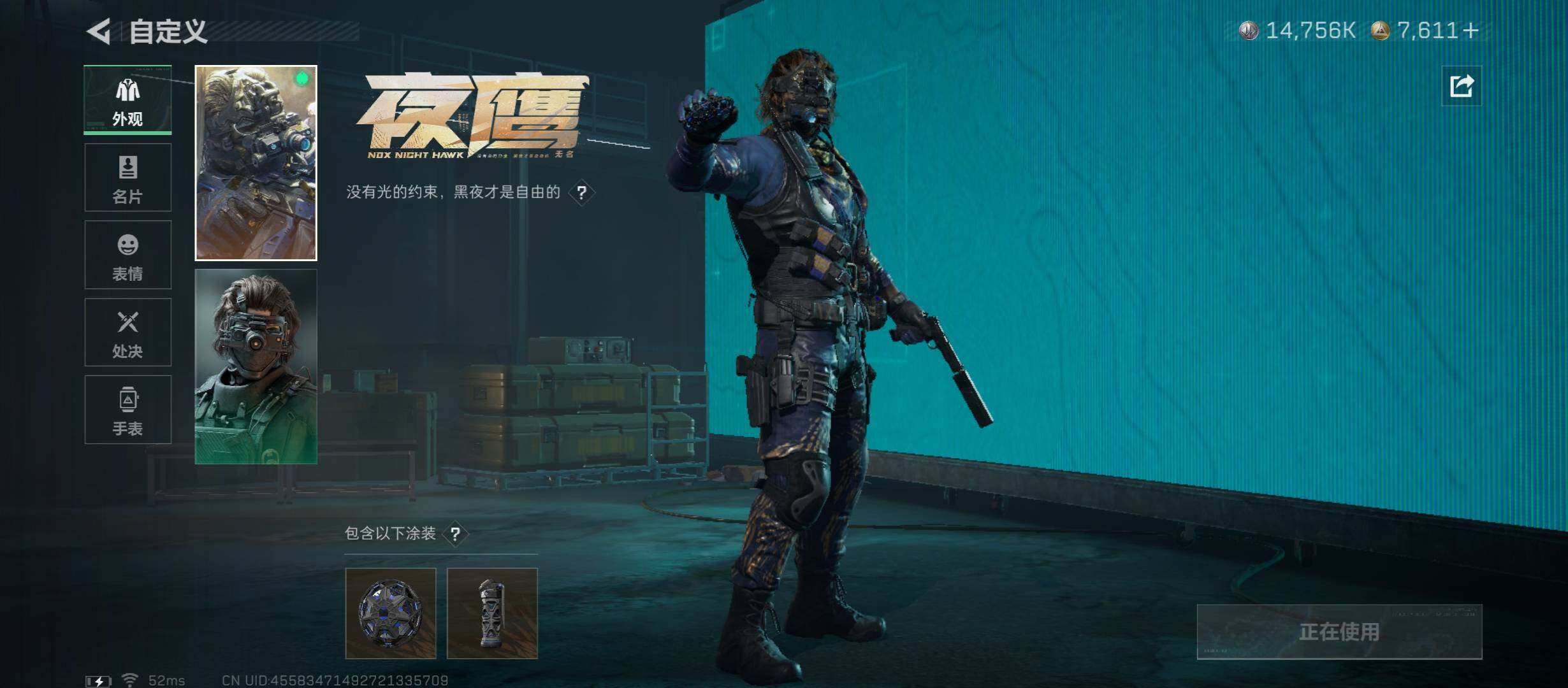 SJZCMW430861三角洲行动账号详情图10