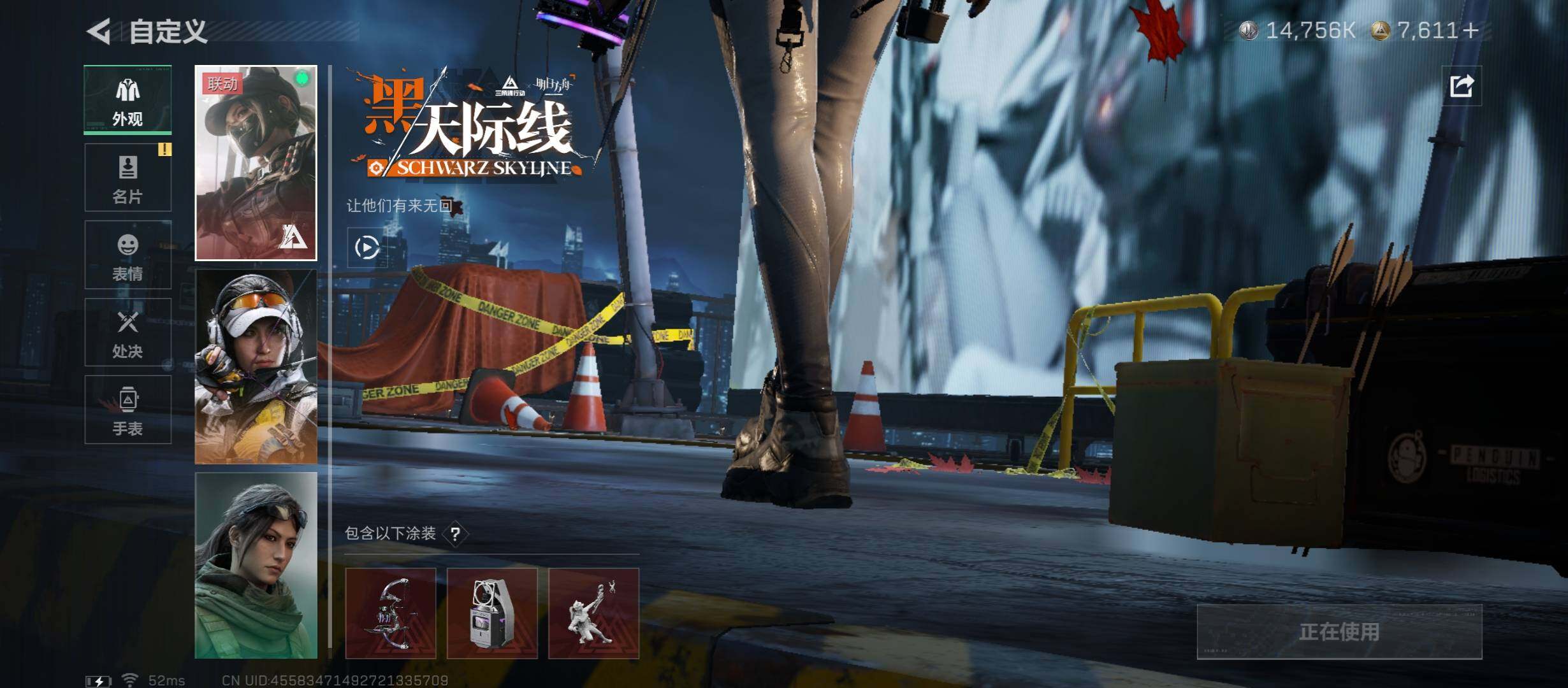 SJZCMW430861三角洲行动账号详情图15