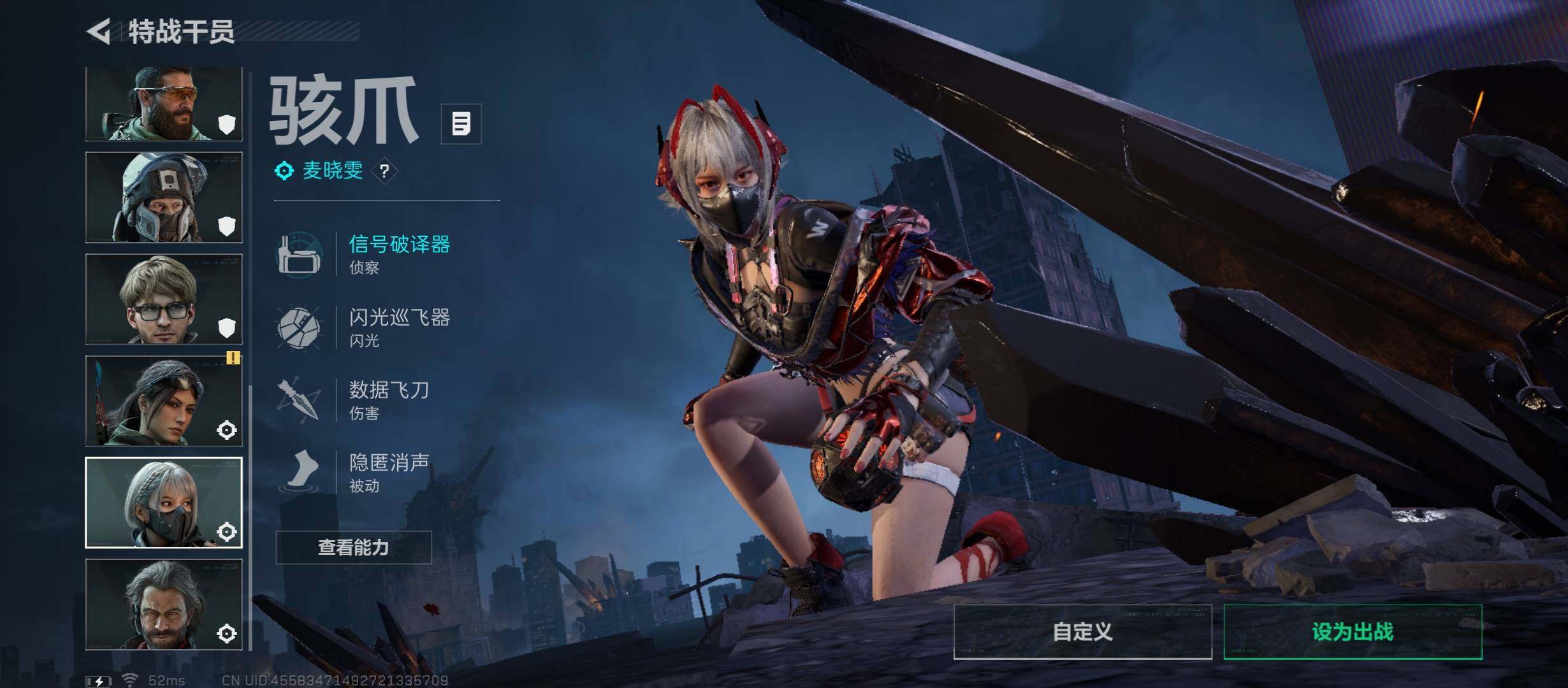 SJZCMW430861三角洲行动账号详情图18