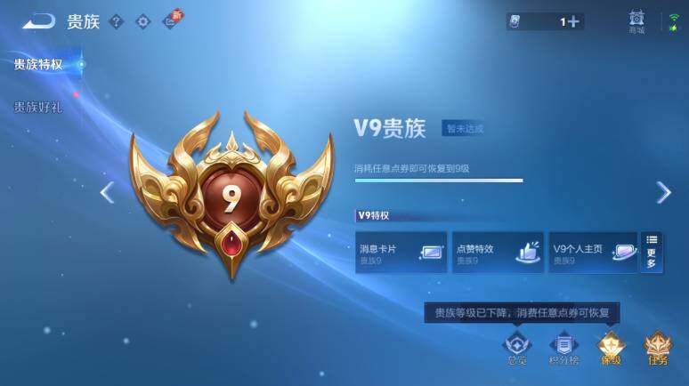 WZ03410525王者荣耀账号详情图16 WZ03410525王者荣耀账号详情图16