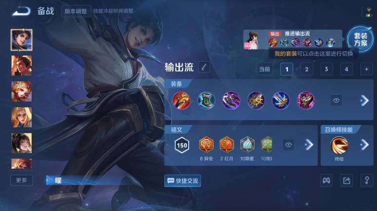 WZ03410525王者荣耀账号详情图20 WZ03410525王者荣耀账号详情图20