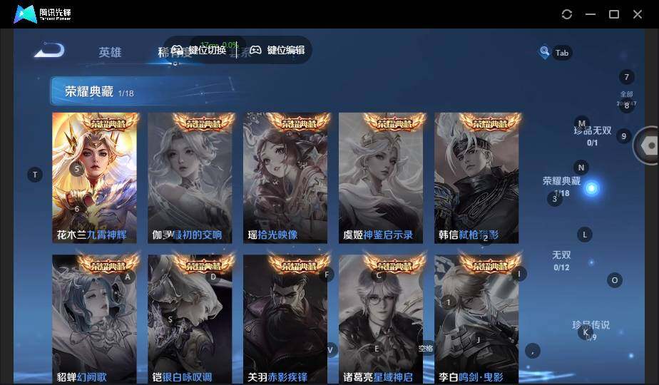 WZCMW42585王者荣耀账号详情图11