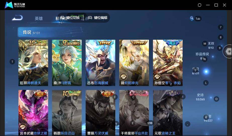 WZCMW42585王者荣耀账号详情图12