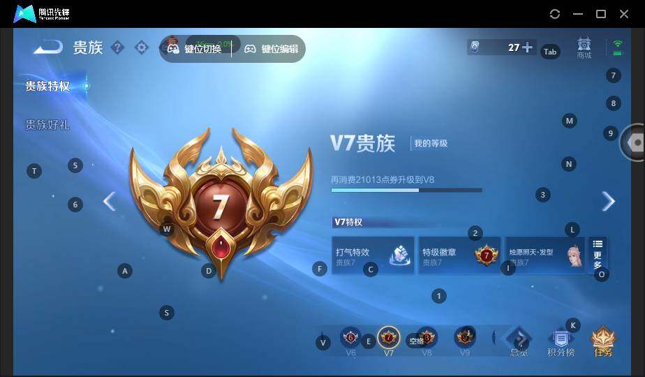 WZCMW42585王者荣耀账号详情图14