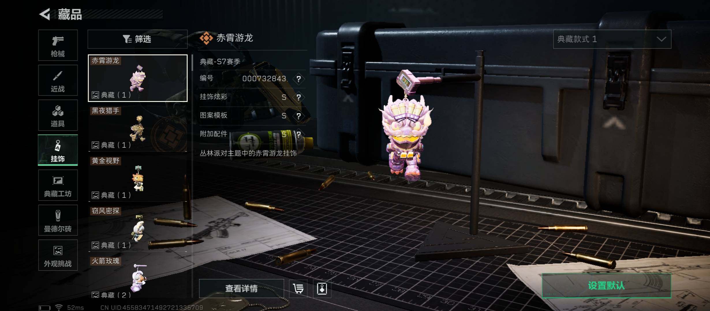 SJZCMW430861三角洲行动账号详情图29