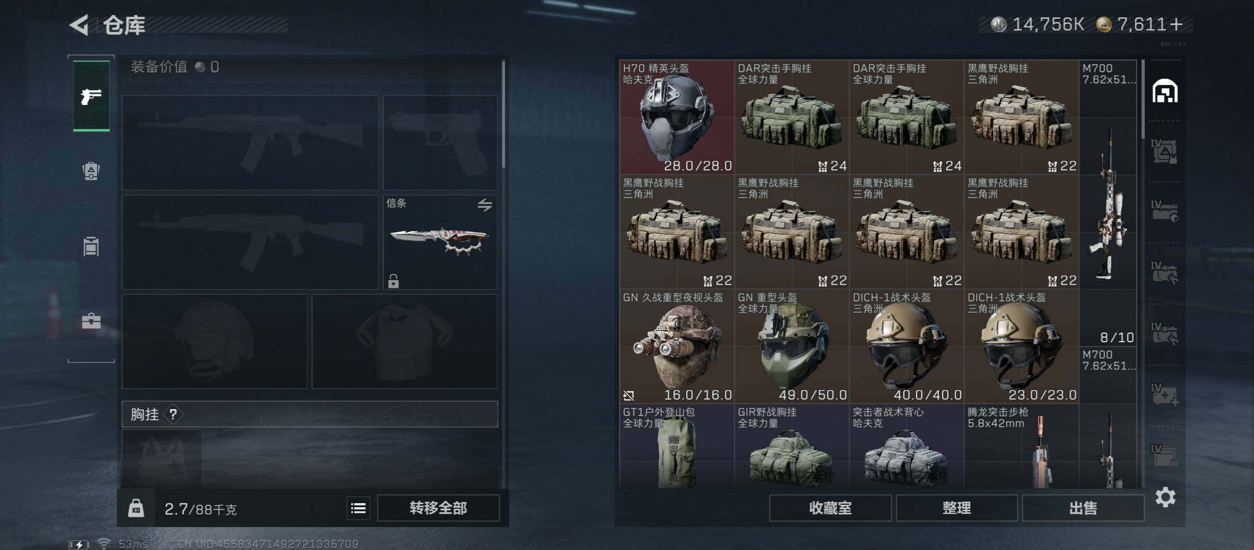 SJZCMW430861三角洲行动账号详情图33