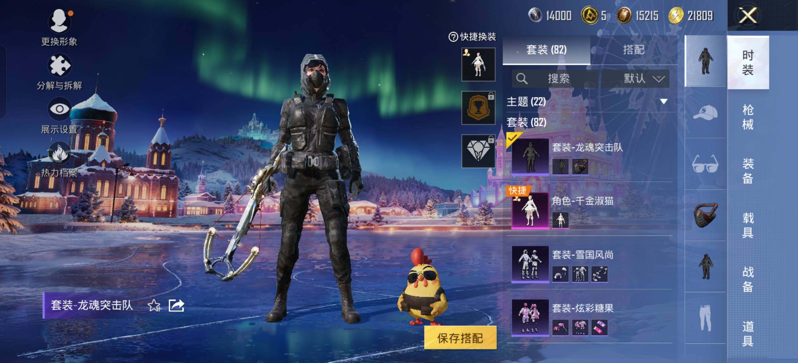 HPLX3454521和平精英账号详情图6