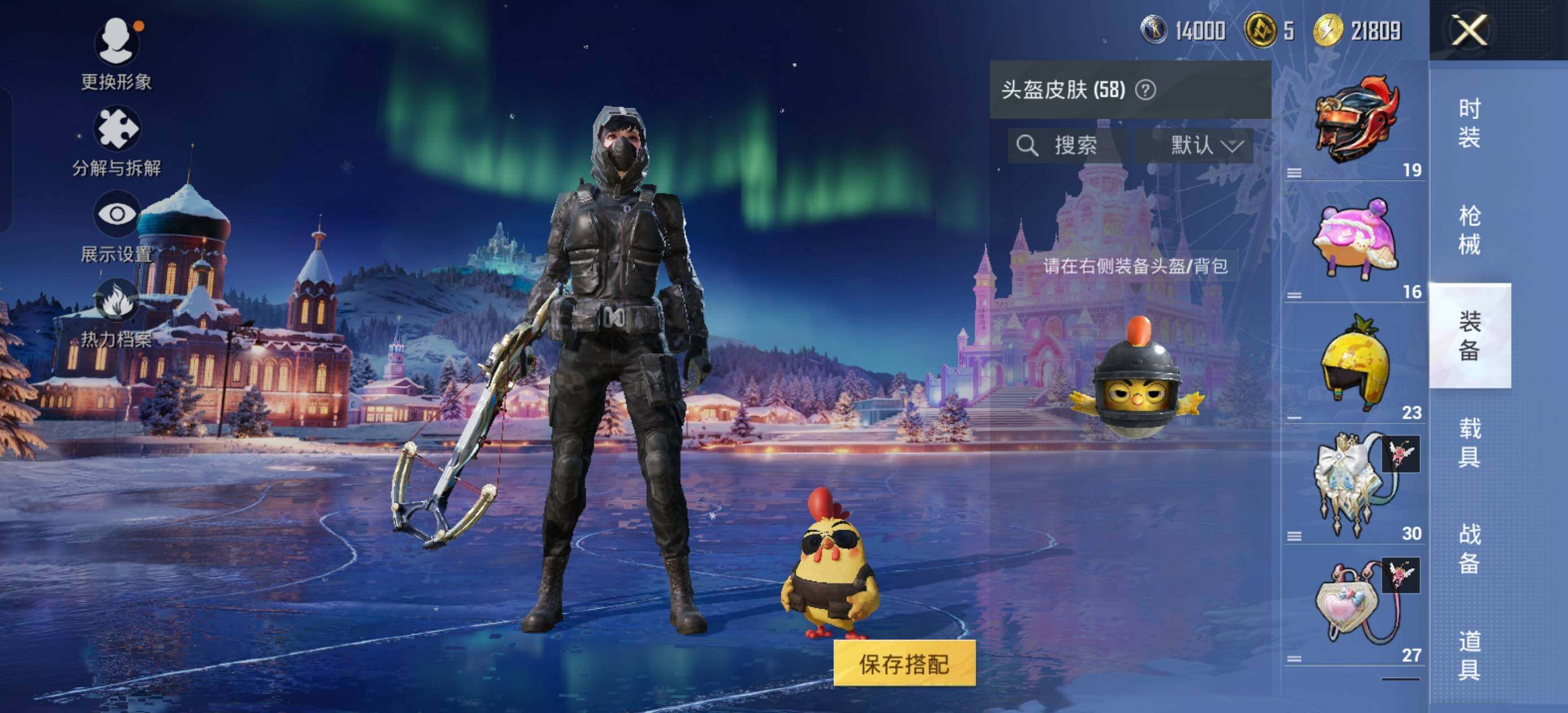 HPLX3454521和平精英账号详情图8