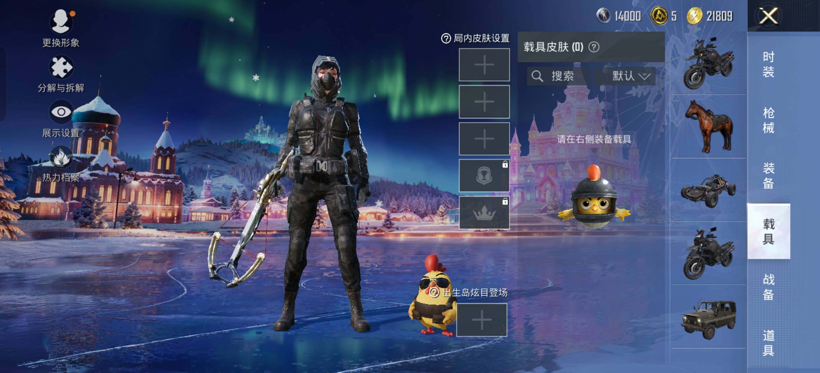 HPLX3454521和平精英账号详情图9