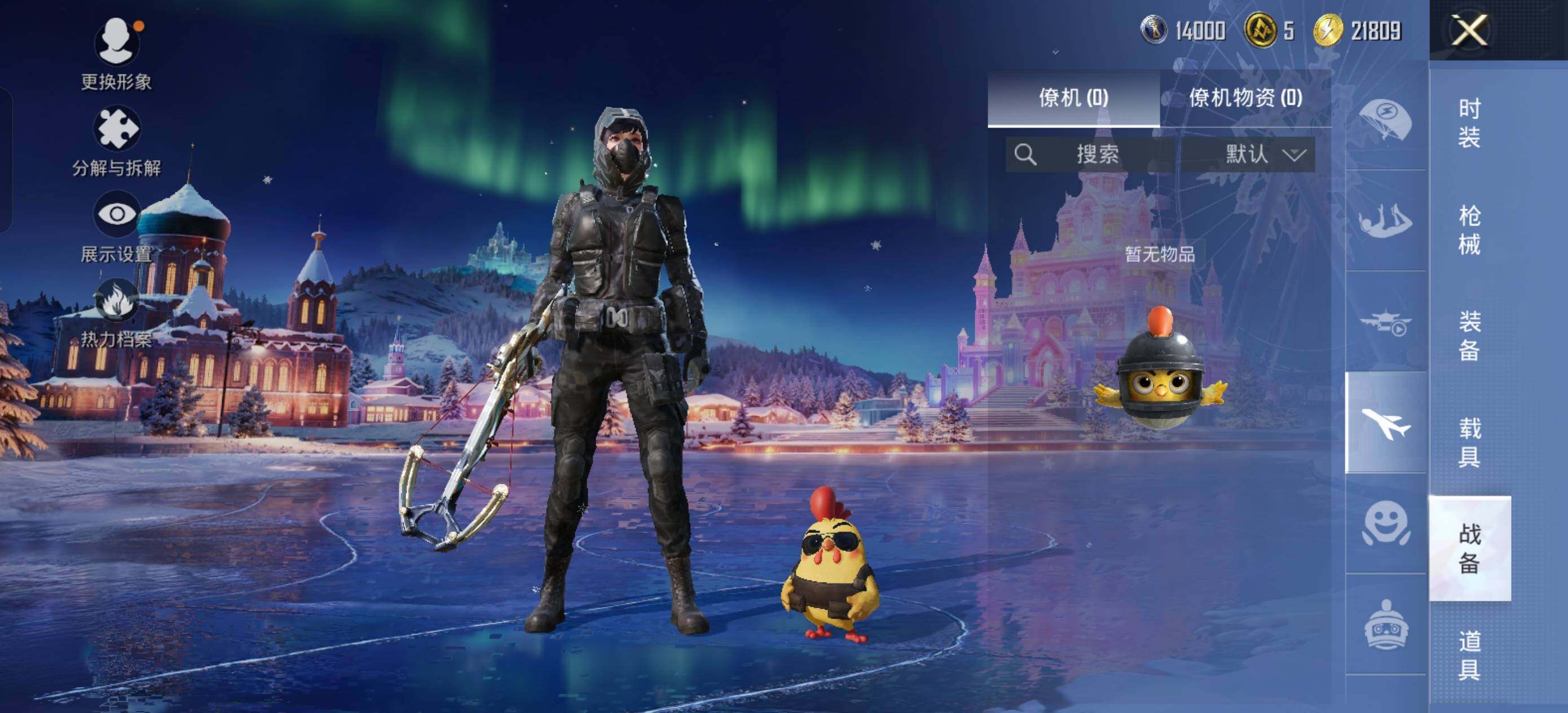 HPLX3454521和平精英账号详情图10