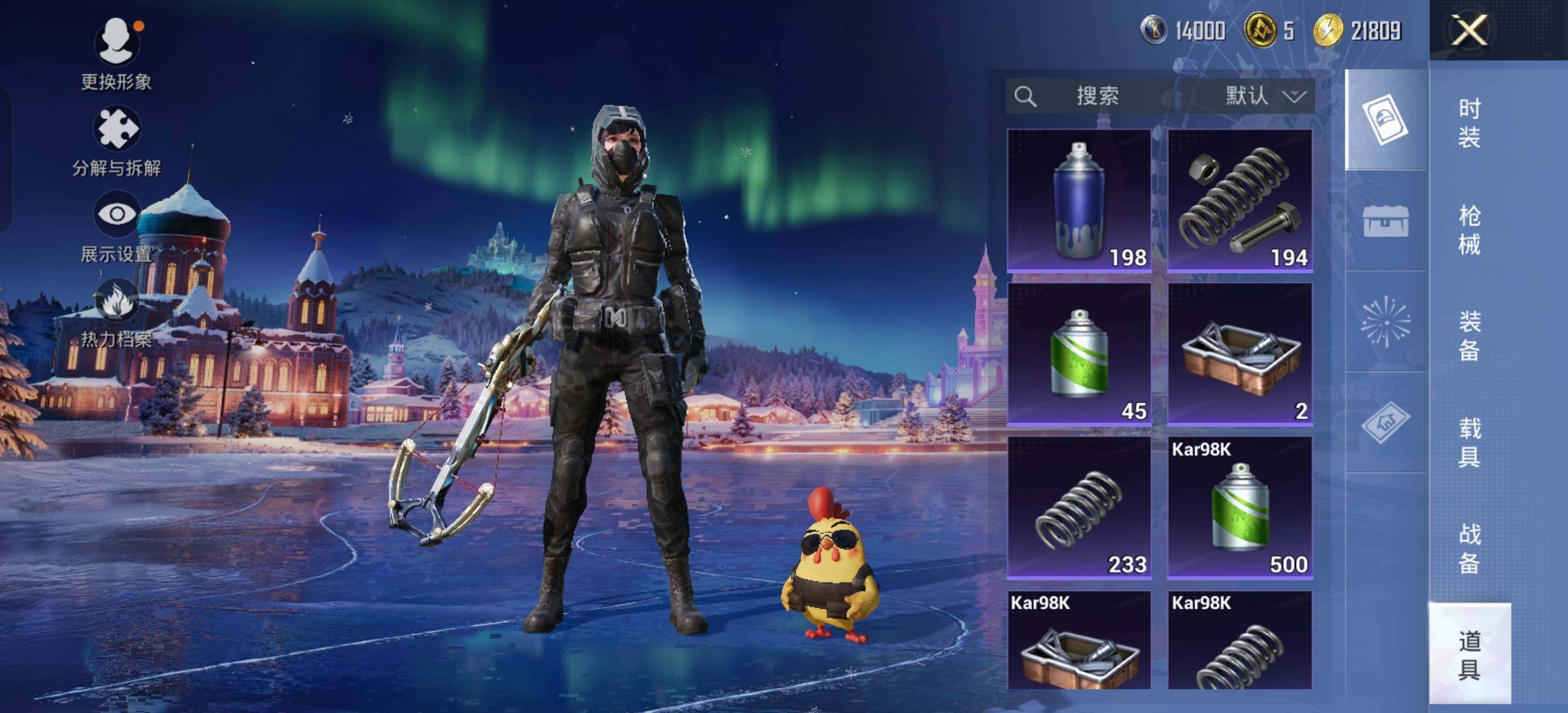 HPLX3454521和平精英账号详情图11