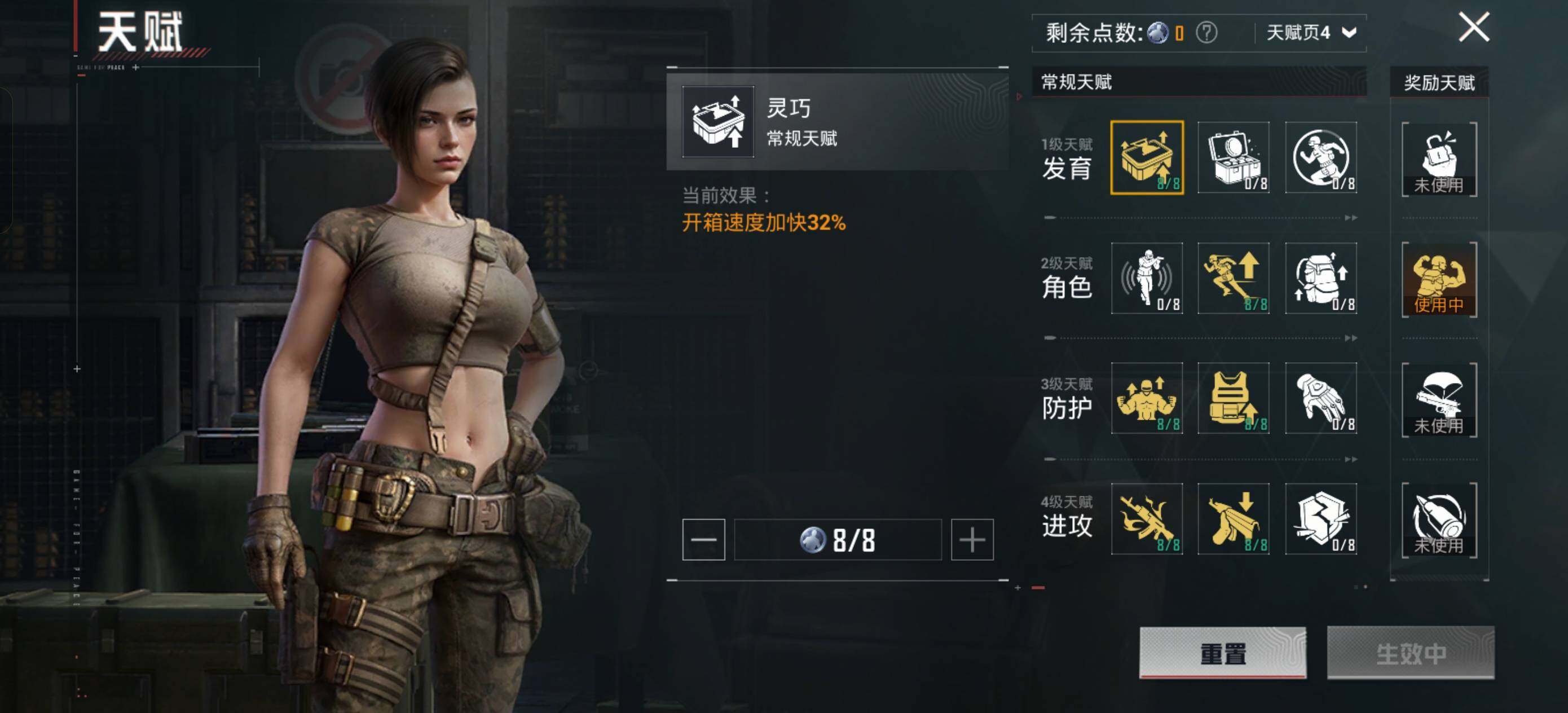 HPLX3454521和平精英账号详情图12