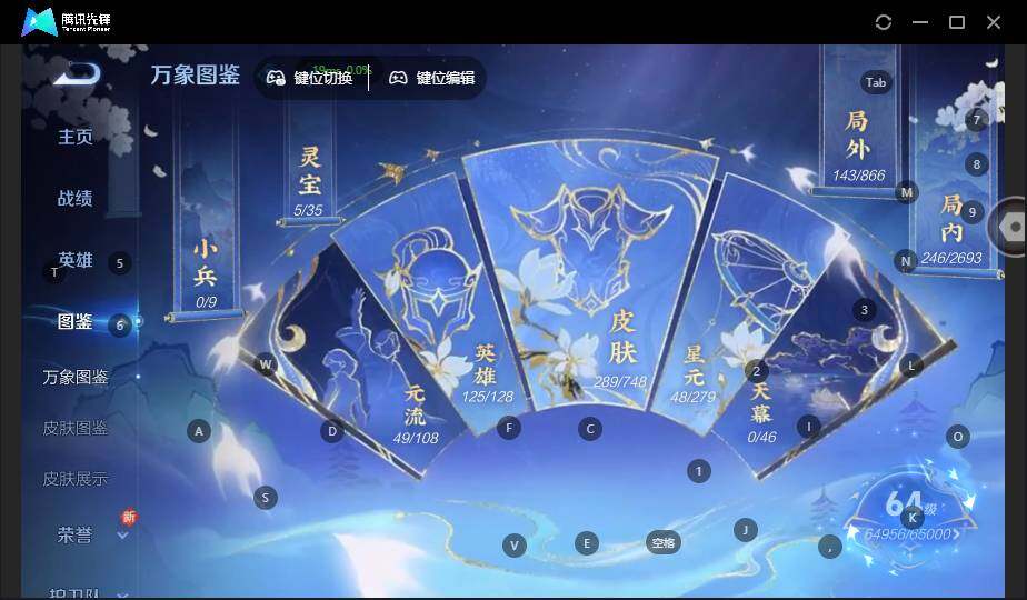 WZLX3481927王者荣耀账号详情图9