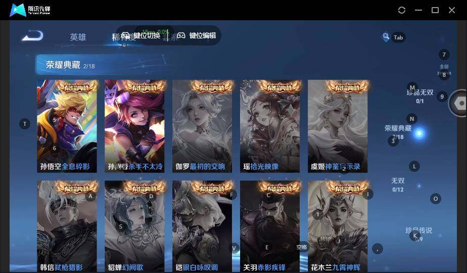 WZLX3481927王者荣耀账号详情图12