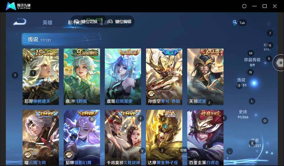 WZLX3481927王者荣耀账号详情图13