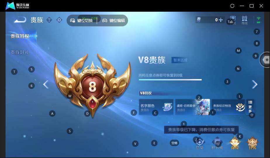 WZLX3481927王者荣耀账号详情图15