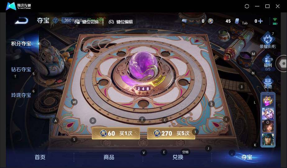 WZLX3481927王者荣耀账号详情图17