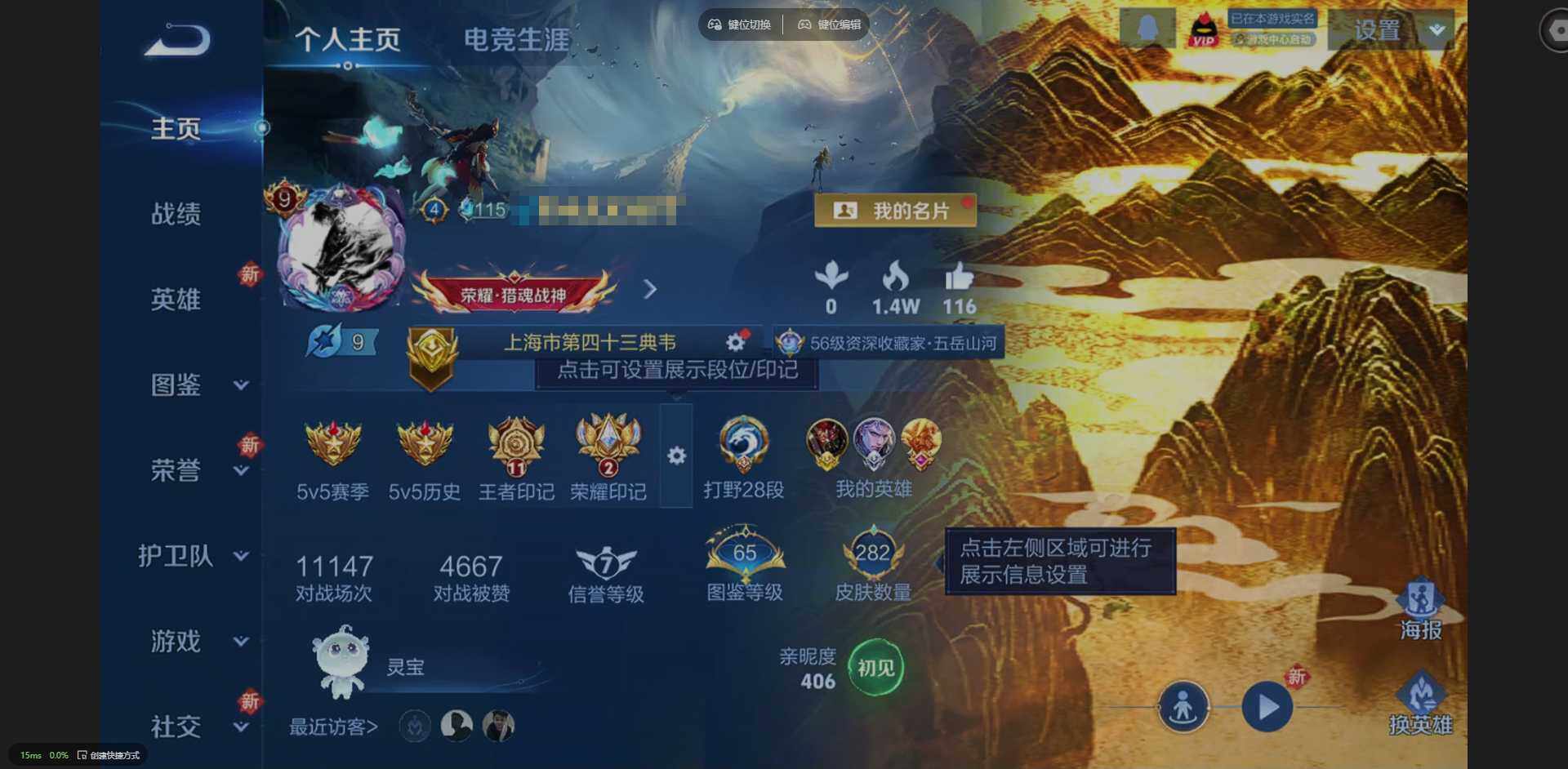 王者荣耀账号苹果QQ127英雄-282皮肤-[]【金标典韦 金标鬼谷子】贵族等级: V9 英雄数: 127 皮肤数: 2