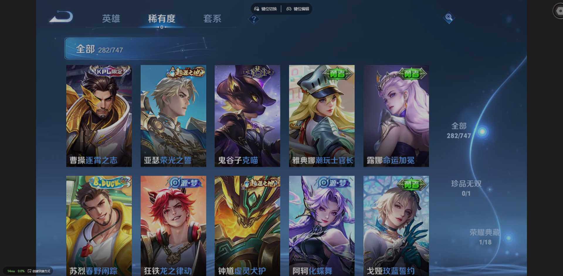 WZCMW3468388王者荣耀账号详情图12