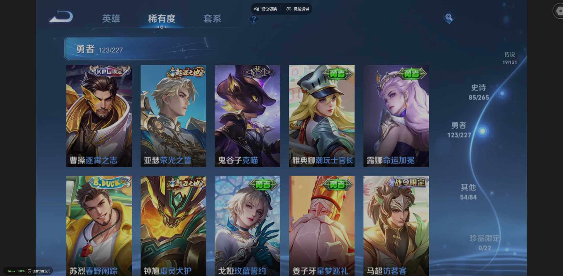 WZCMW3468388王者荣耀账号详情图14