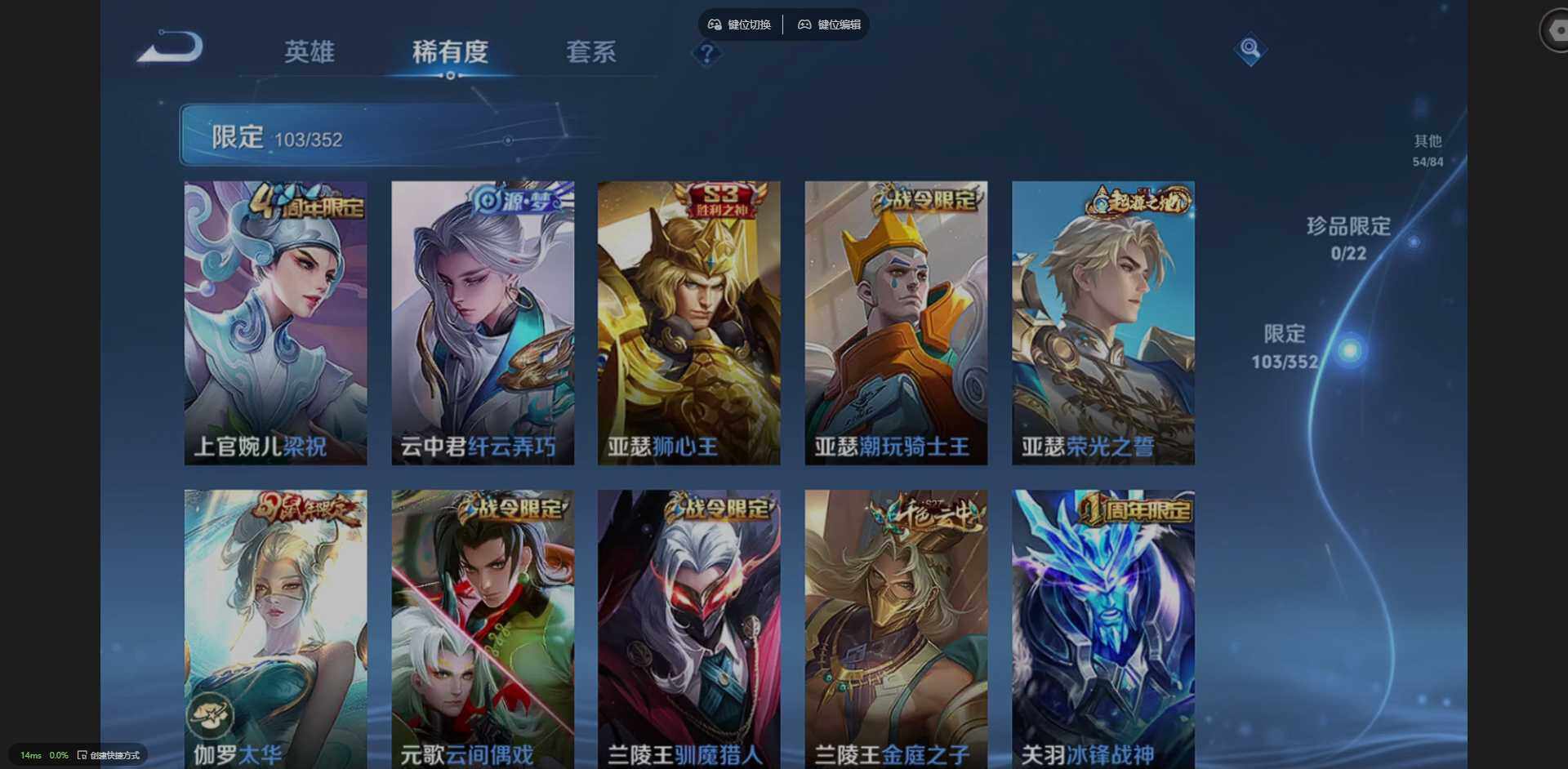 WZCMW3468388王者荣耀账号详情图16