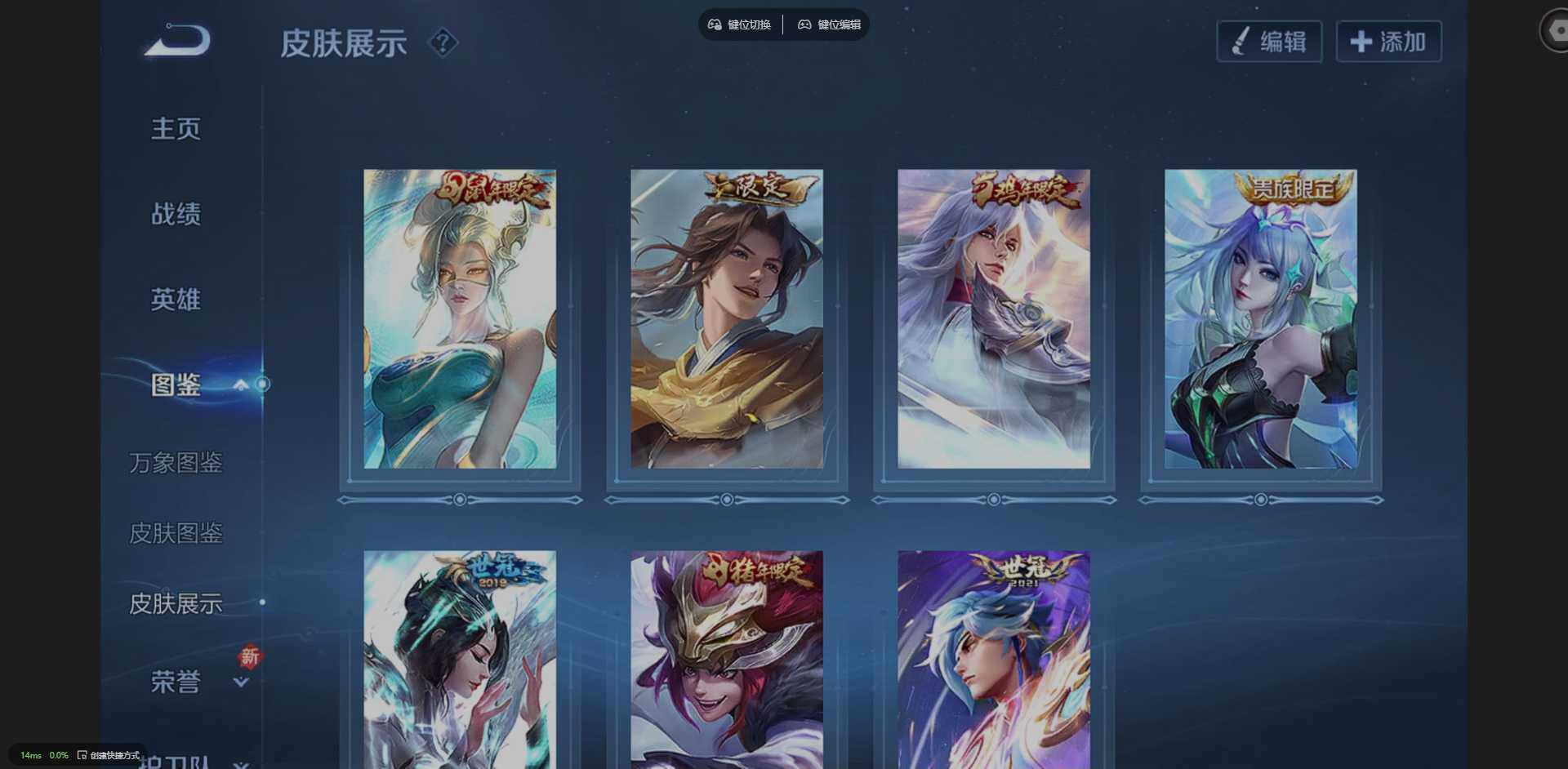 WZCMW3468388王者荣耀账号详情图6