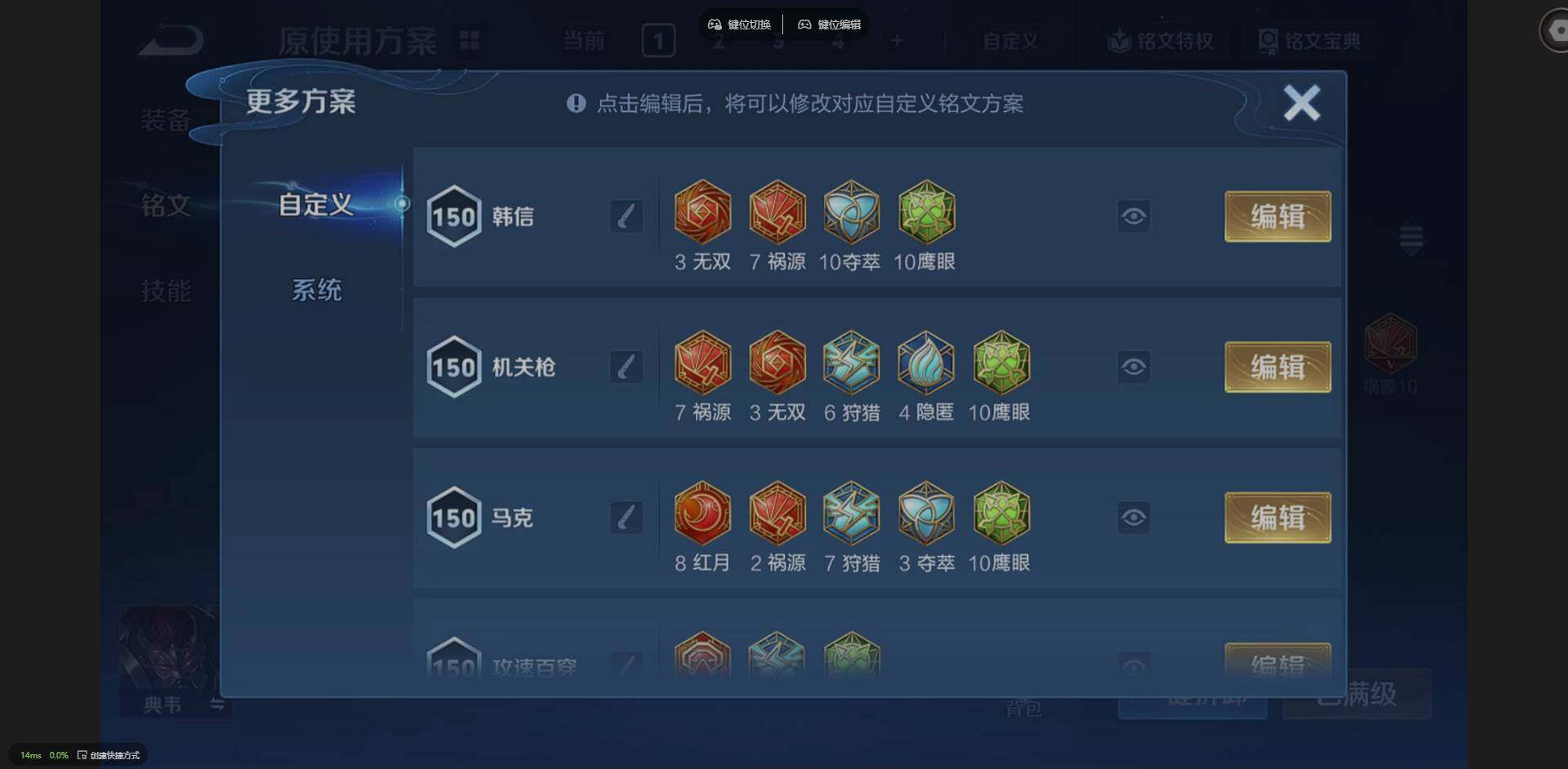 WZCMW3468388王者荣耀账号详情图17