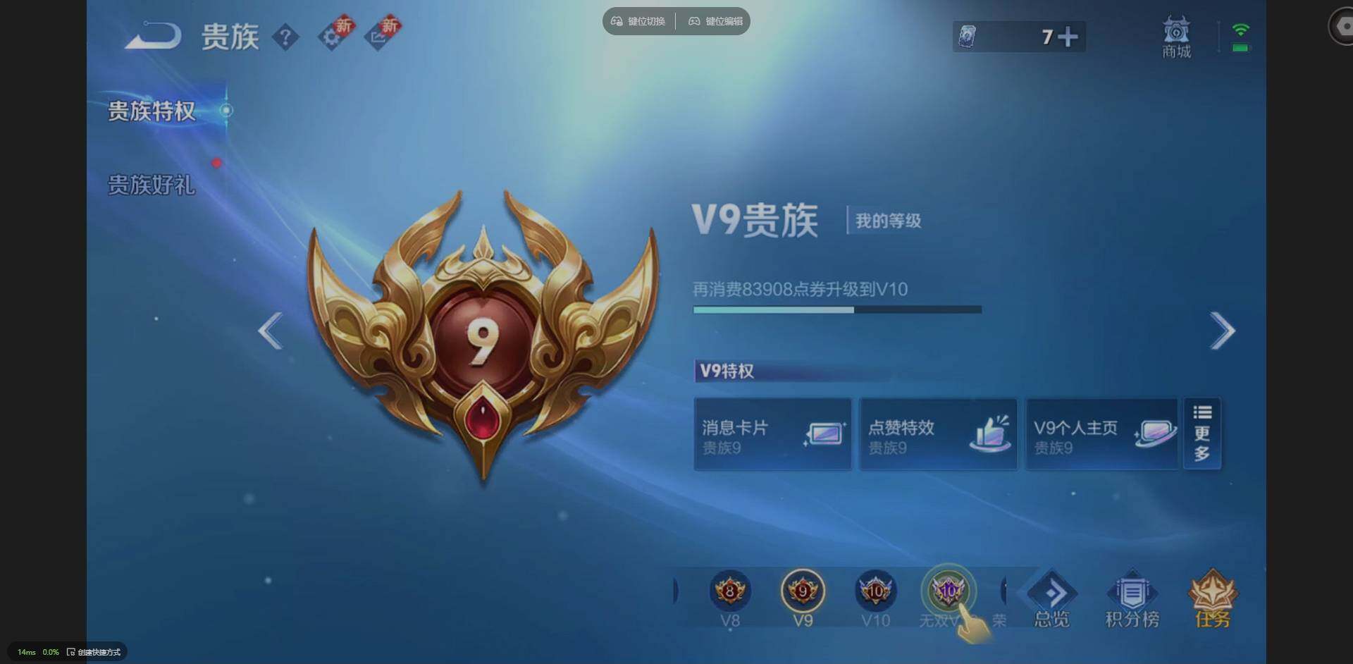 WZCMW3468388王者荣耀账号详情图19