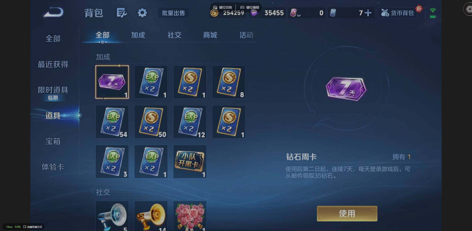 WZCMW3468388王者荣耀账号详情图18